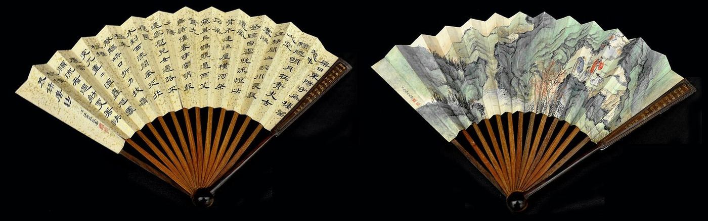 Four Chinese fans mounted as a set in the Museum Rietberg, Zurich